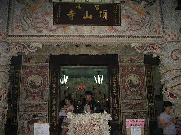 IMG_7985 IMG_7985