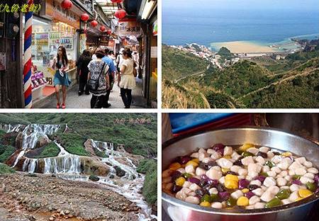 九份景點 九份景點