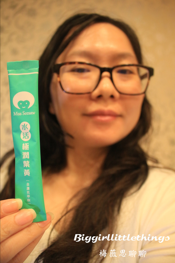 ok 1  (1) MISS SEESAW 葉黃素.jpg 試用