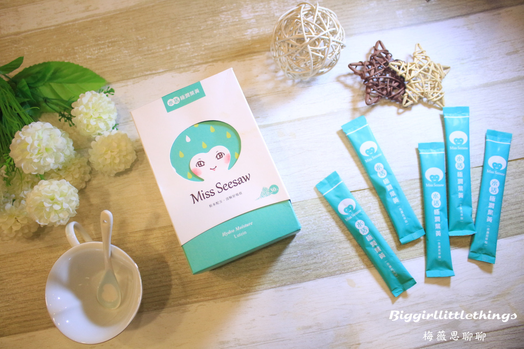 ok 1  (7) MISS SEESAW 葉黃素.jpg 試用