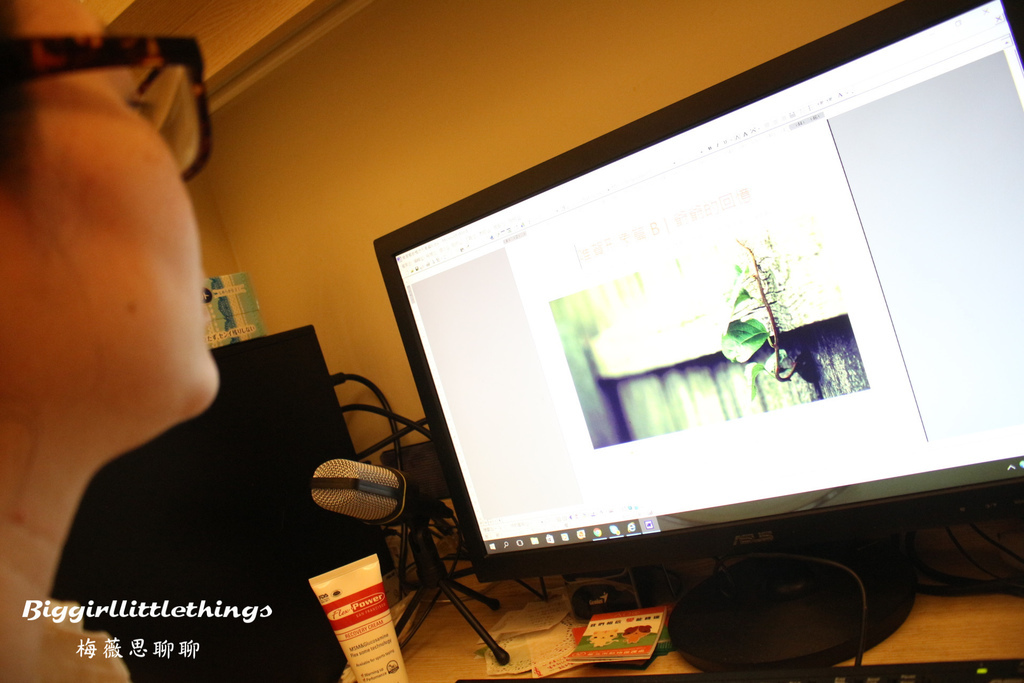 ok 1 (11) MISS SEESAW葉黃素 .jpg 試用