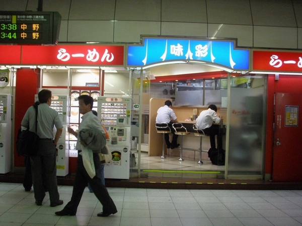 就是這件店