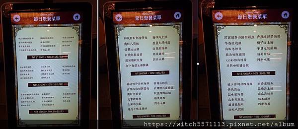 富基改6.JPG 富基改6.JPG