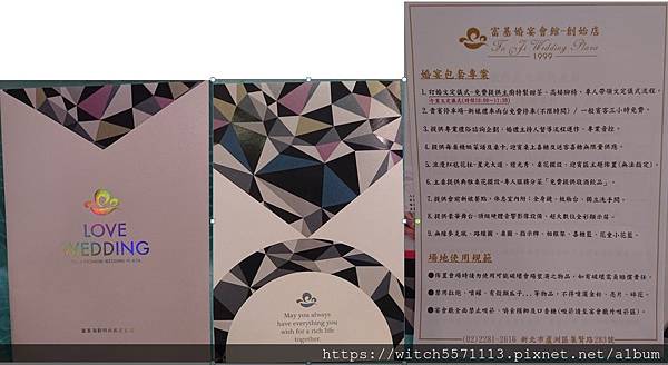 富基改15.JPG 富基改15.JPG