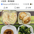 IMG_9208.PNG