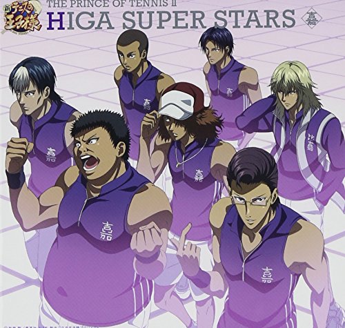 higa super stars