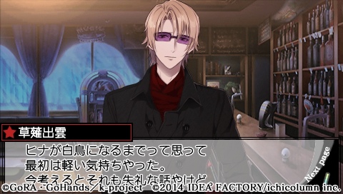 学園k草薙出雲線心得 落瑛繽紛 痞客邦