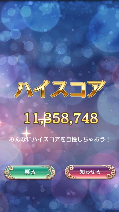 11million