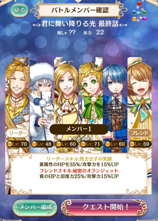 angel event team-1