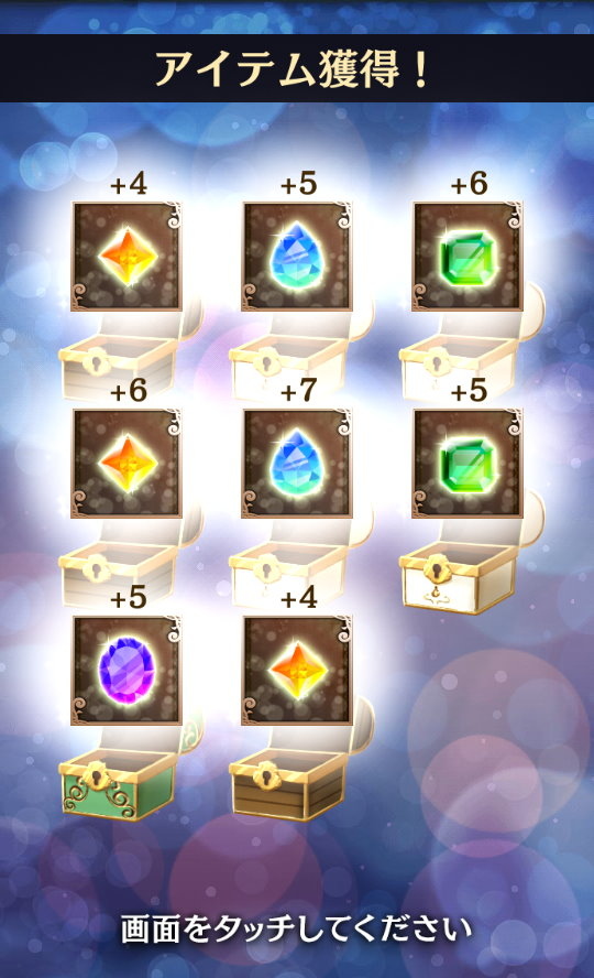 lunar jewel6 drop