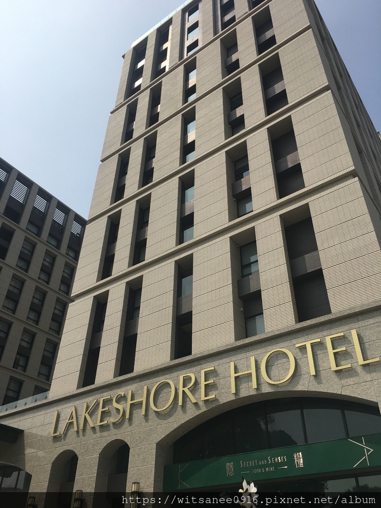 [台南中西區飯店] 煙波大飯店台南館 Lakeshore H