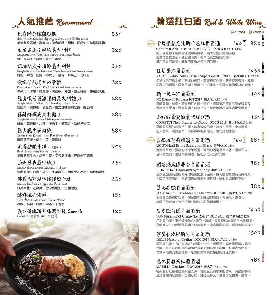 [捷運中山站美食] First One Bistro 佛斯特