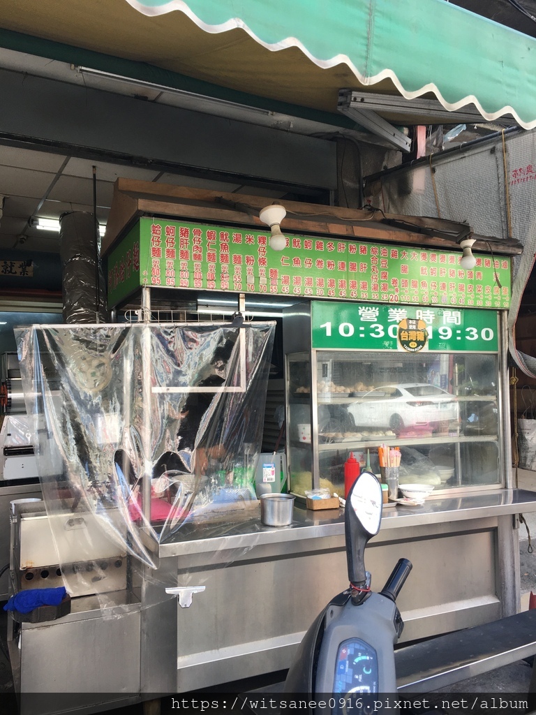 [彰化市美食] 阿添蛤仔麵 ＠ 飄香50年的老店最對味 彰化