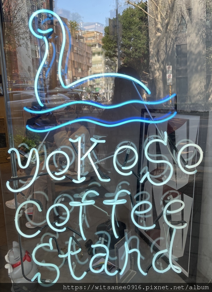 [民生社區美食] yokoso coffee stand @