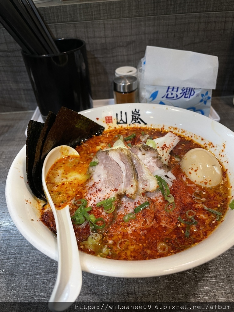 [捷運公館站美食] 山嵐拉麵 ＠ 公館巷弄美食 背脂系豚骨湯