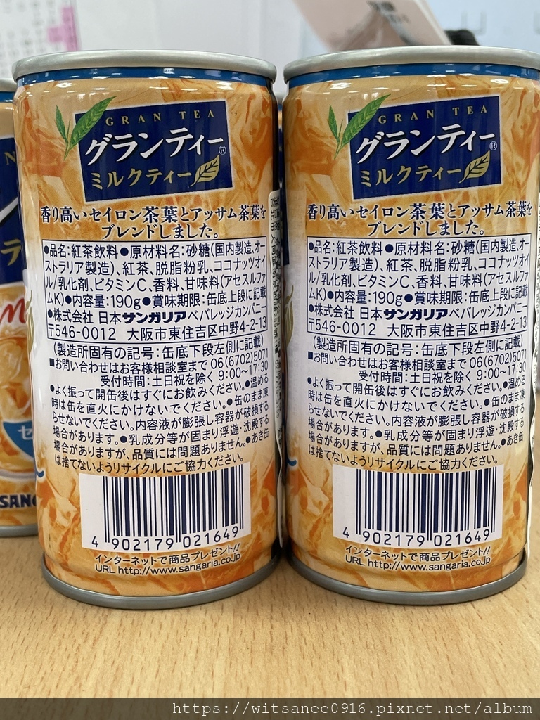 [日本伴手禮推薦]  桑格利亞 奶茶飲料 グランティー　ミル