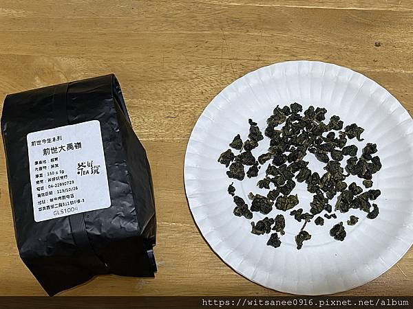 [邀約合作] 茶好玩Teafun 高品質進口茶葉品牌 @ 送