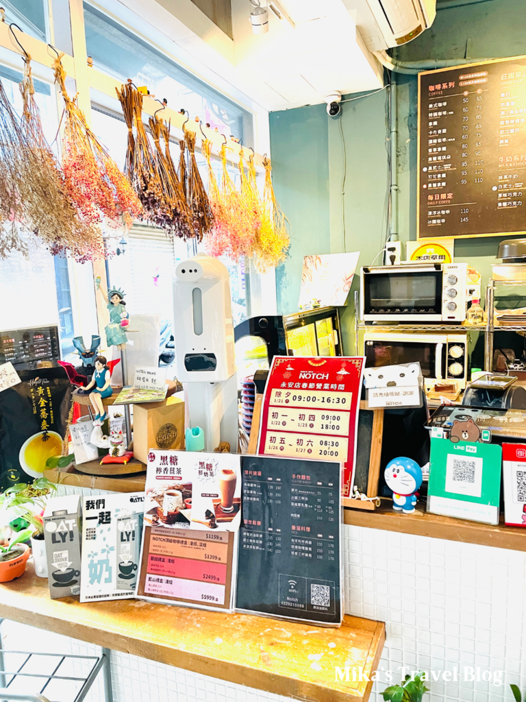 [捷運永安市場站美食] Notch咖啡 永安店 ＠ 老屋改建