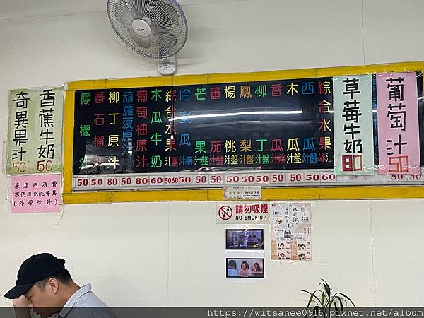 [捷運龍山寺站美食] 華西街冰果 ＠ 開業超過60年的古早味