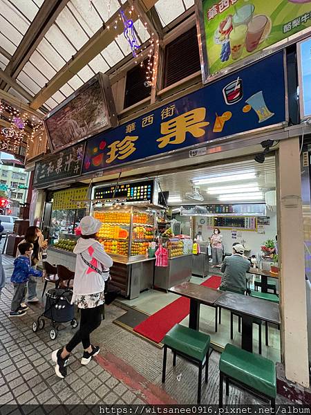 [捷運龍山寺站美食] 華西街冰果 ＠ 開業超過60年的古早味