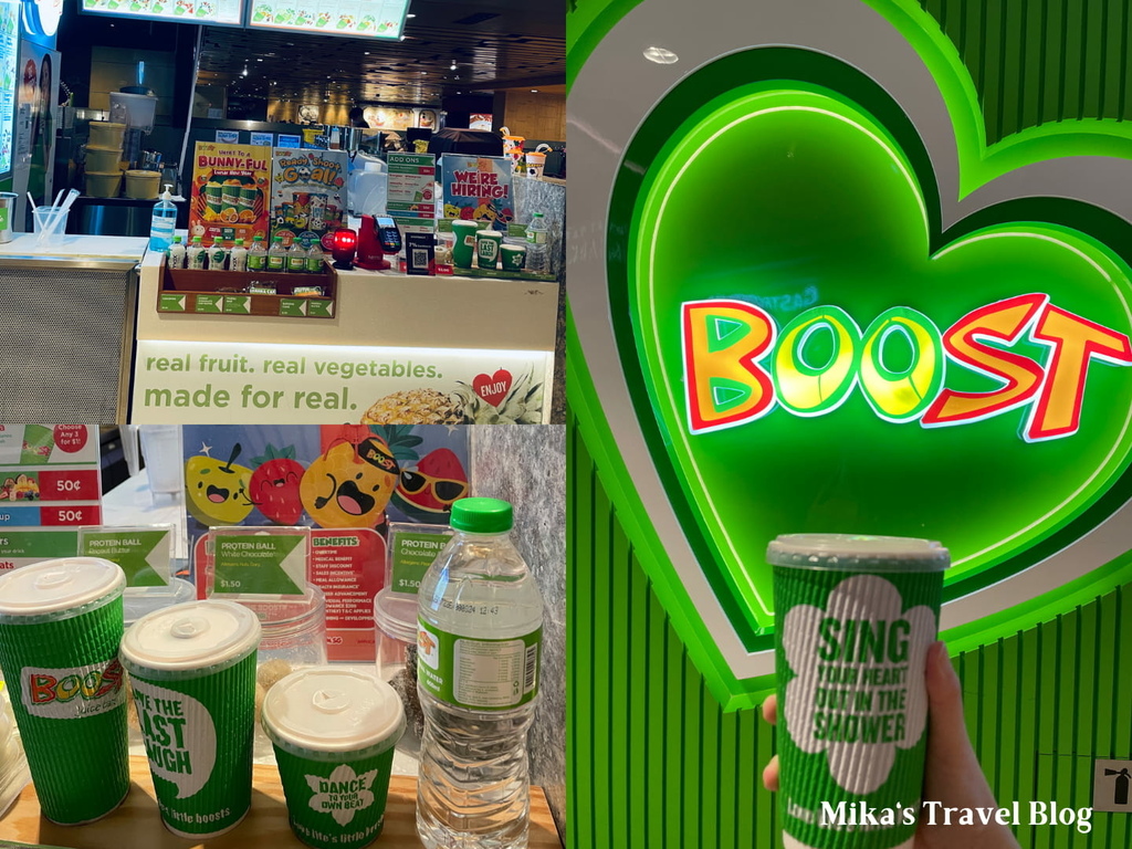 [新加坡美食] Boost Juice Bars @ 再次喝