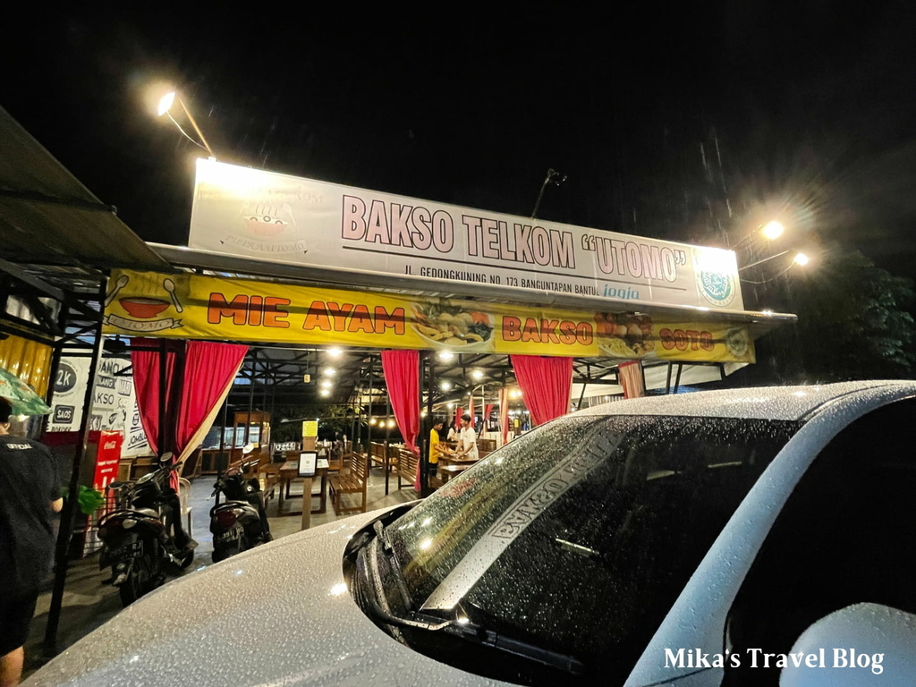 [印尼日惹美食] Bakso Telkom Utomo ge