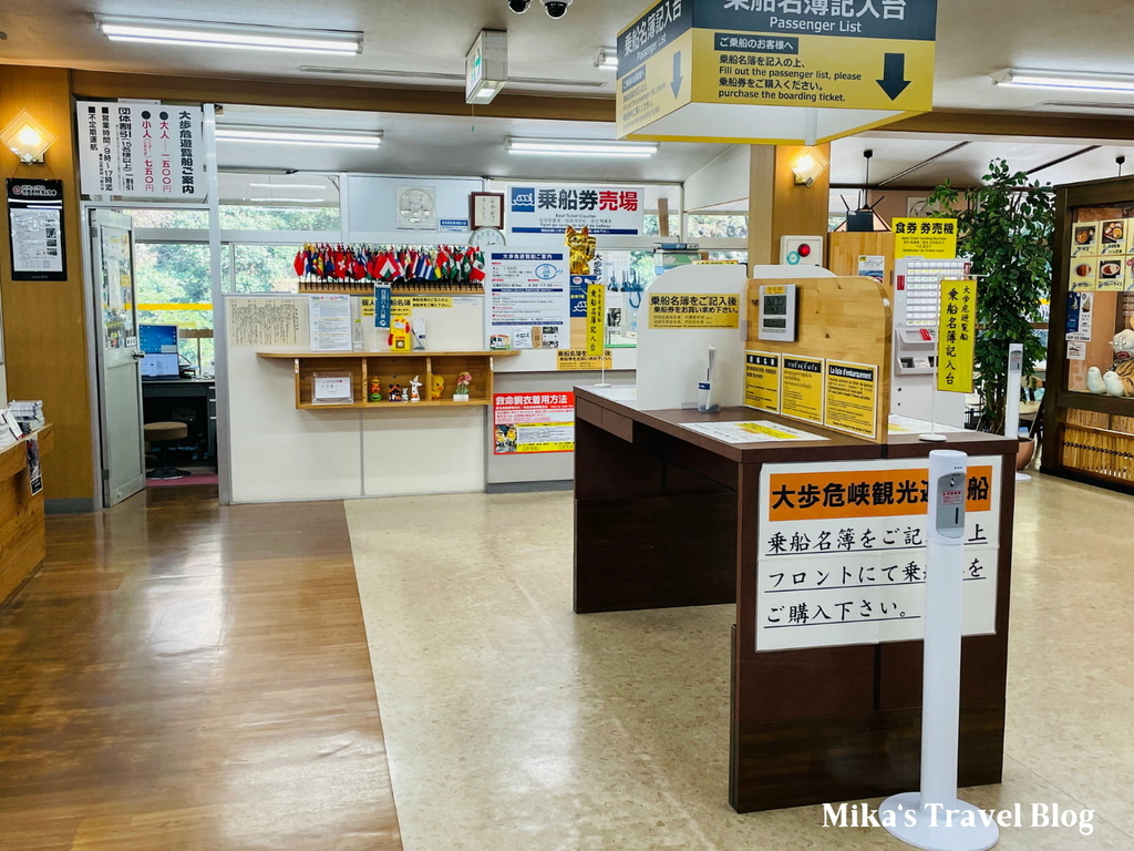 [日本德島景點] 大步危峽谷觀光遊覽船 ＠ 坐船近距離體驗大