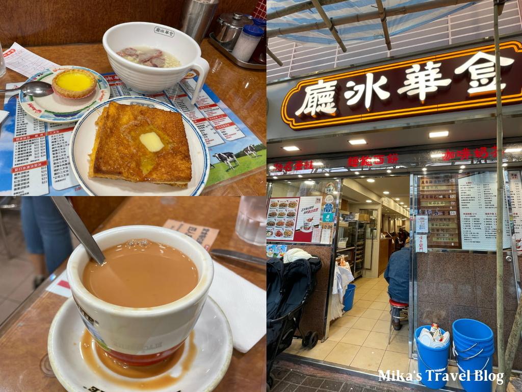 [香港旺角美食] 金華冰廳 ＠ 菠蘿油號稱全港第一 再訪經驗