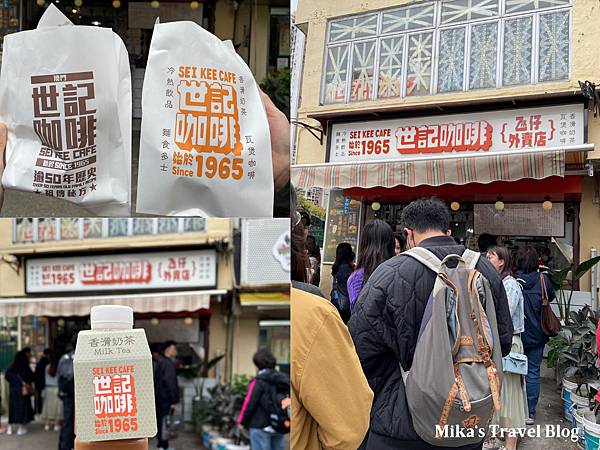 [澳門氹仔美食] 世記咖啡 Sei Kee Café 氹仔外