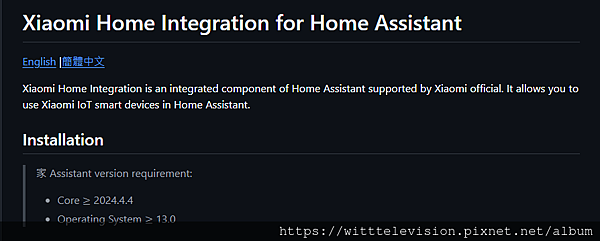 米家推出Home Assistantr集成Xiaomi Ho