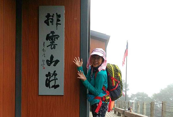 P_20180628_172223_1_1