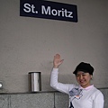 St. Moritz 聖莫里滋紀念