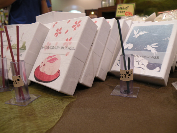 DSCN5758.JPG