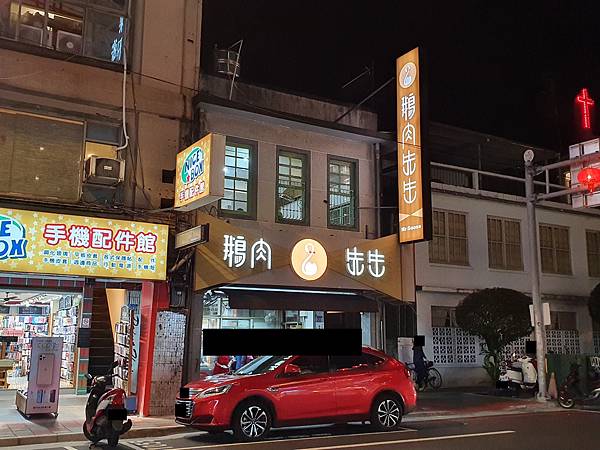 店家介紹.jpg