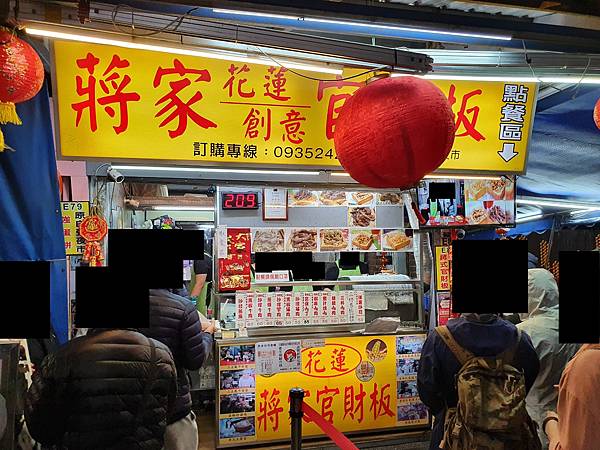 店家介紹.jpg