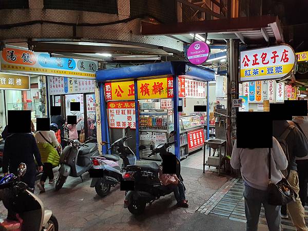 店家介紹.jpg