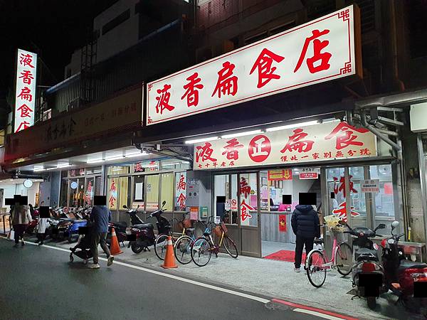 店家介紹.jpg