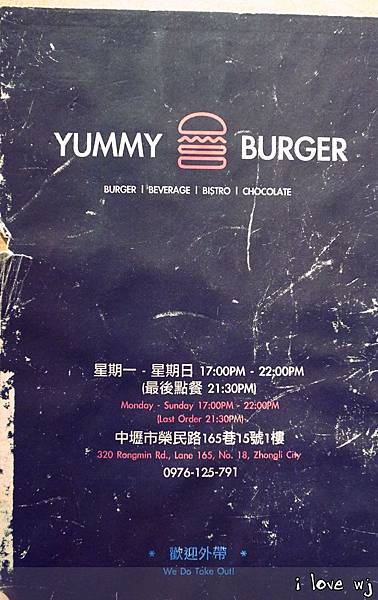 2013_11_22 Yummi Burger07