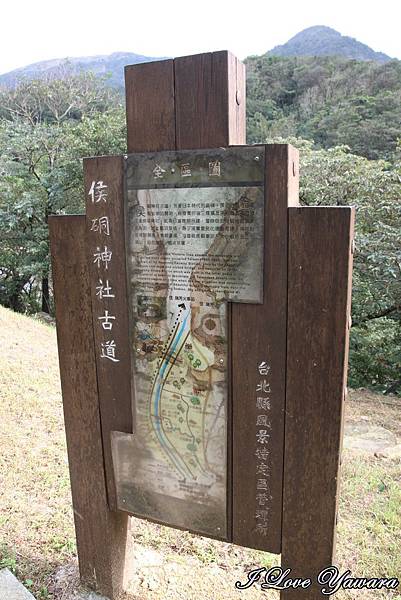 2013_12_01 猴硐神社03