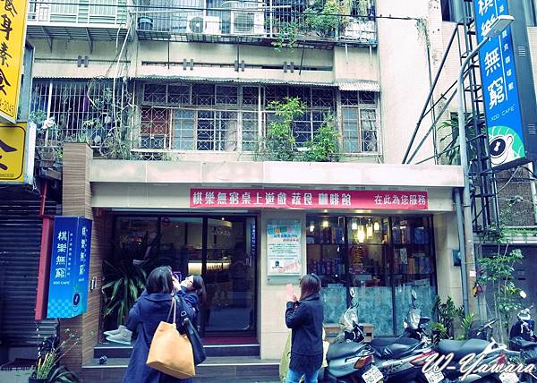 2014_03_09 台北棋樂無窮01 2014_03_09 台北棋樂無窮01