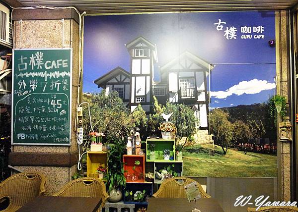 2014_03_29 Gupu cafe06 2014_03_29 Gupu cafe06