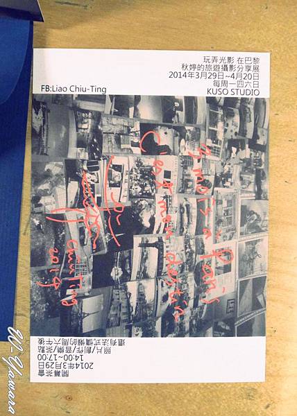 2014_03_29 玩弄光影在巴黎09 2014_03_29 玩弄光影在巴黎09