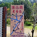 2014_10_24 盧山園44