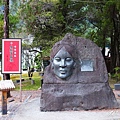 2014_10_24 盧山園08