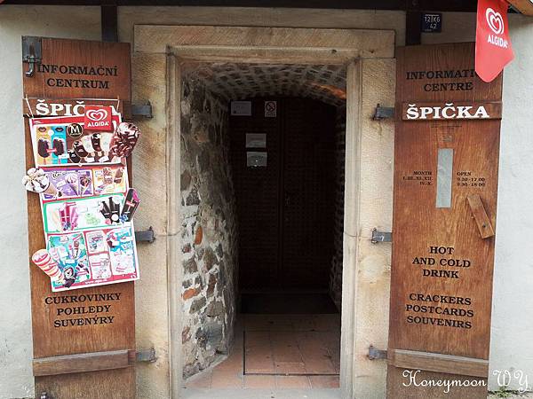 荒廢的高堡 08 荒廢的高堡 08