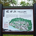 林田山47.JPG