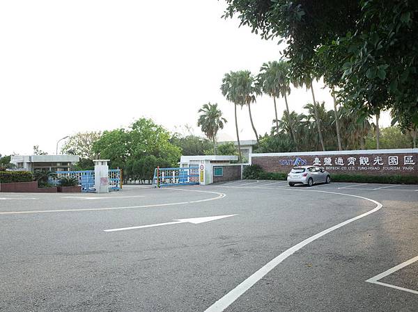2016-0514 台鹽工廠18 2016-0514 台鹽工廠18