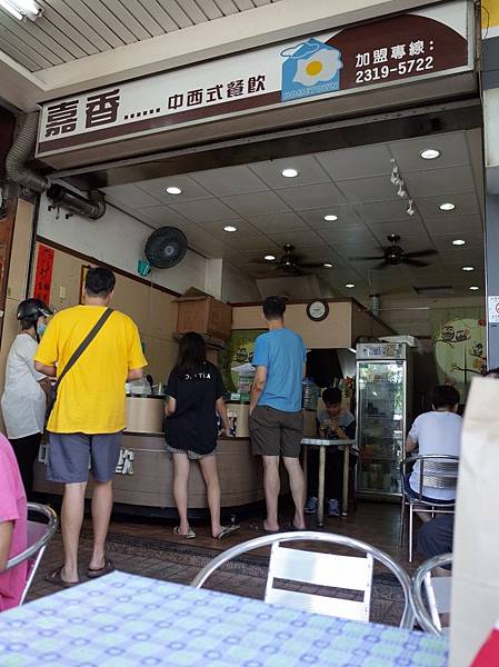 嘉香早餐 埔里酒廠 黒肉麵01.JPG 嘉香早餐 埔里酒廠 黒肉麵01.JPG