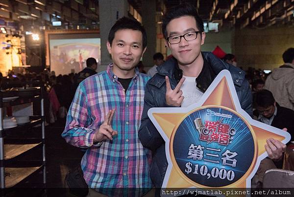 2016 尾牙32 2016 尾牙32