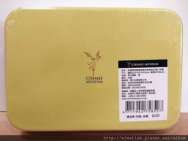 奇美博物館 (3) 奇美博物館 (3)